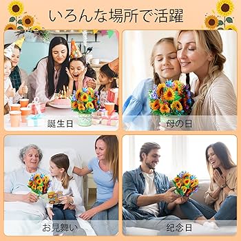 ずっとカップボードに飾っていましたが引っ越しのため大事にしてくかたにお譲りします Amazon | Kesote メッセージカード 立体 お見舞い 春 卒業 感謝